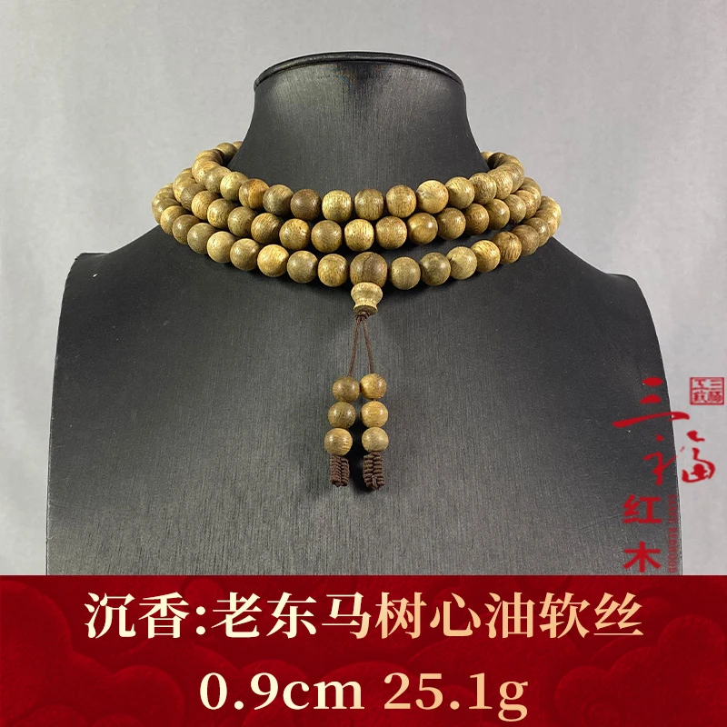 108548 老东马树心油软丝 沉香