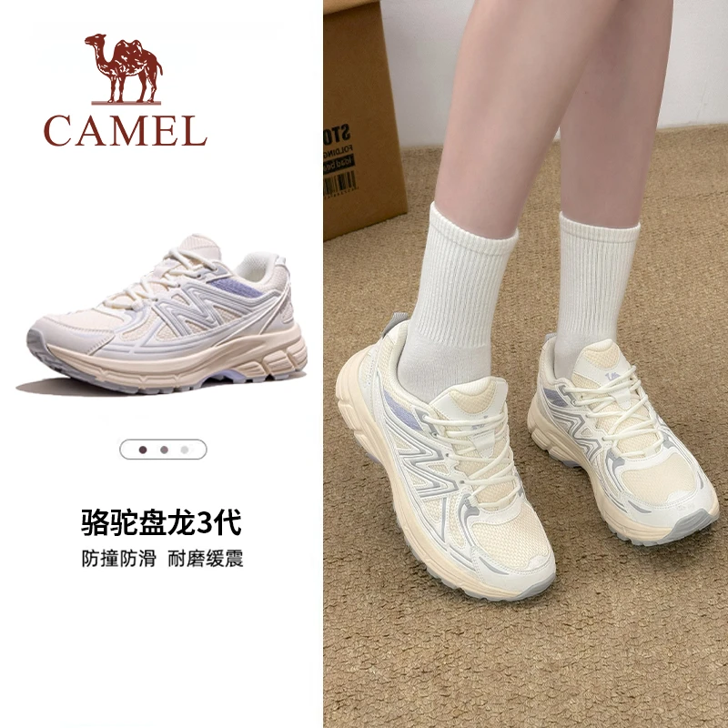 骆驼盘龙3代登山鞋女鞋户外新款轻便百搭舒适厚底徒步越野男鞋