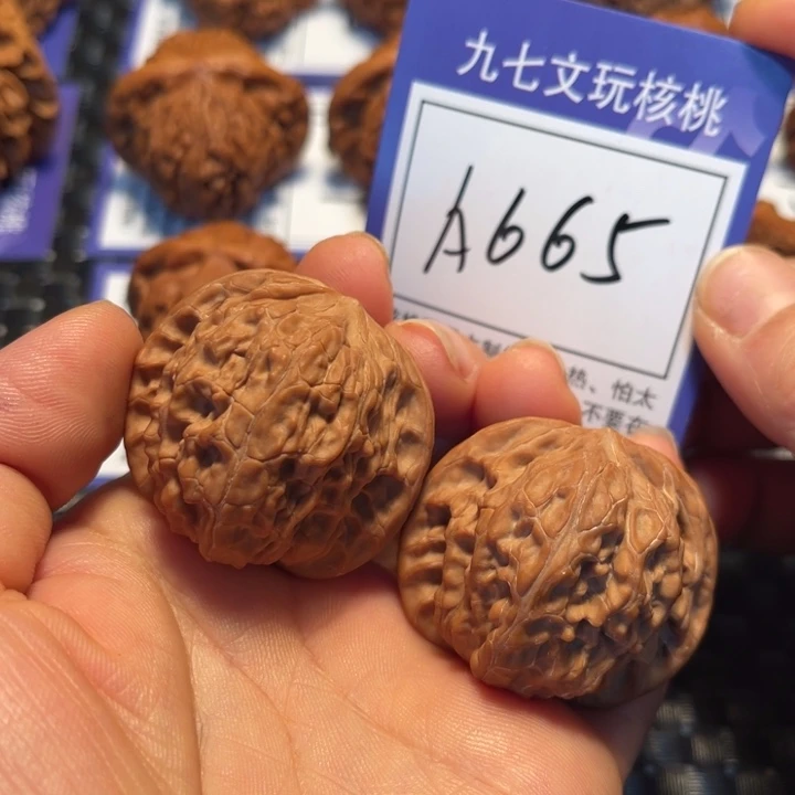 把件文玩核桃39磨盘A665