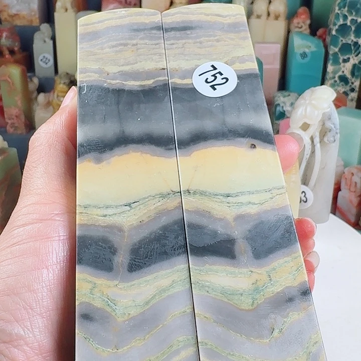 昌化石印石印石章料…