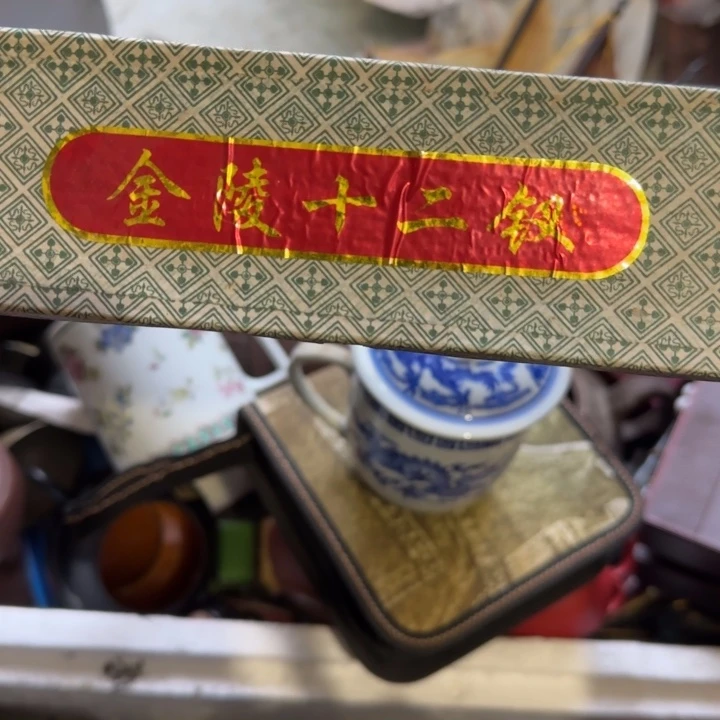 凝***)1偏远地区不包邮的