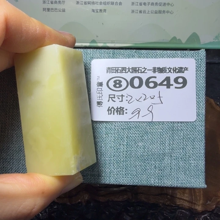 青田石2.10青田石雕厂家直销