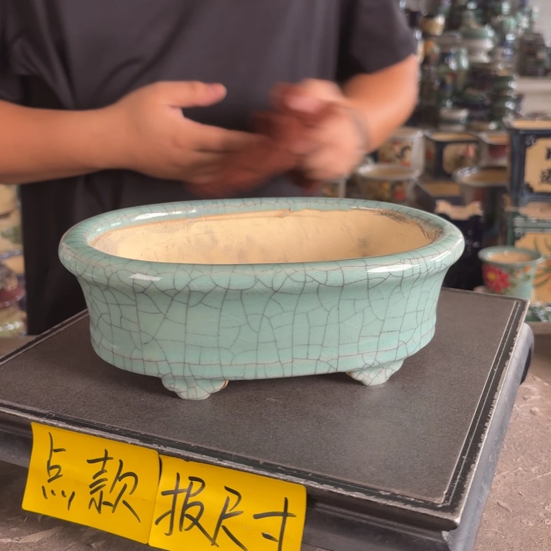 。一风堂石湾花盆 微瑕 内21*14*5