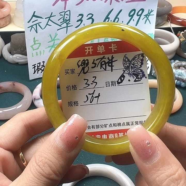 石英岩玉手镯未镶嵌?***米