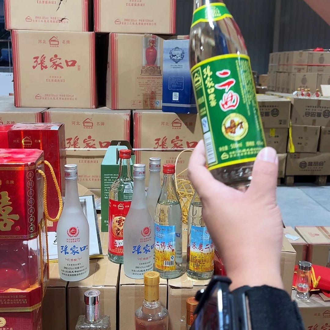 1瓶 光瓶老酒度数 毫升 日期随机发货