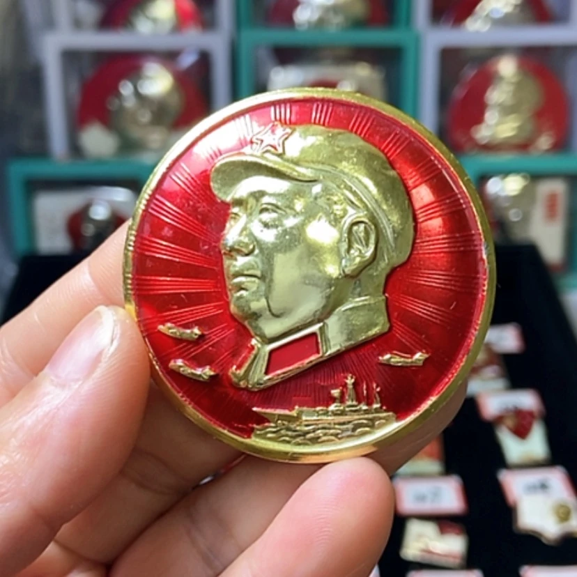 【闪购商品】铝龙**少六七十年代的一枚章