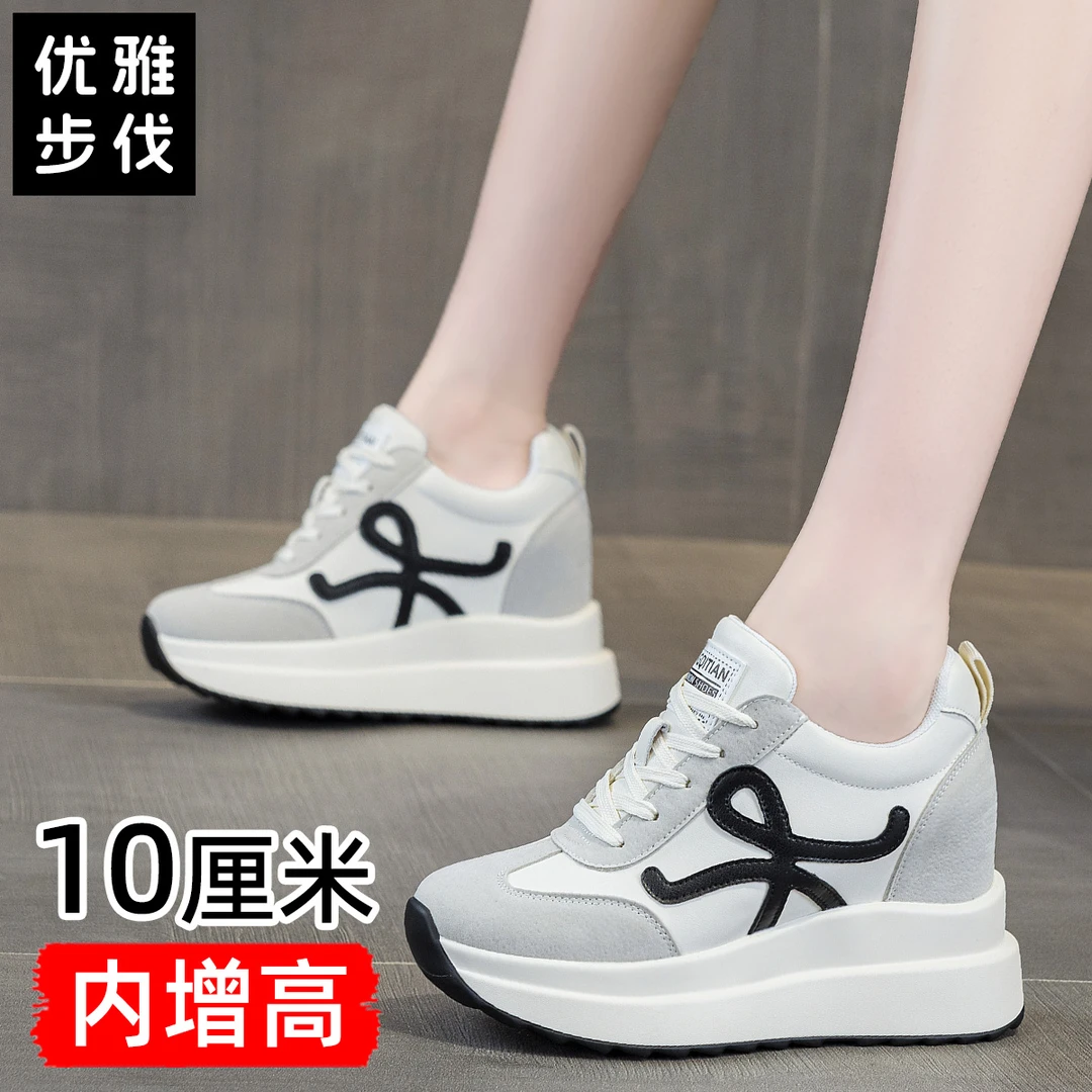 优雅步伐新款秋季时尚休闲鞋女高颜值内增高百搭透气软底上班女鞋