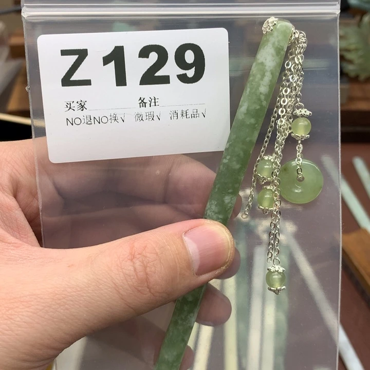 蛇纹石玉发饰未镶嵌?***?