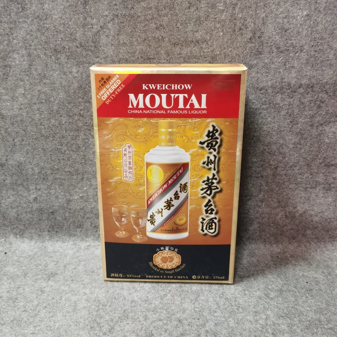 2017年茅台卡慕53度375ml-M25FT000138-01