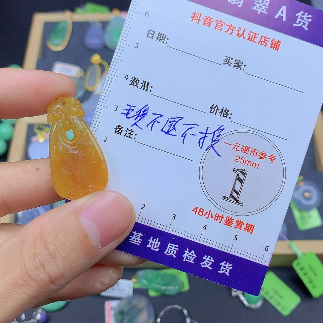 翡翠颈饰未镶嵌青*人翡翠