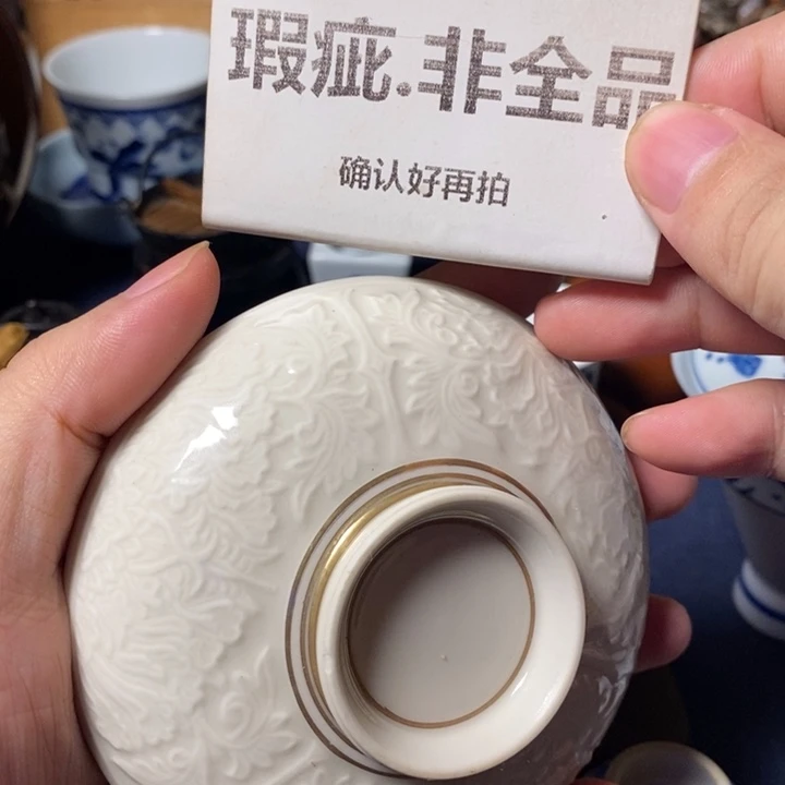 茶器摆件默认微瑕看好再拍