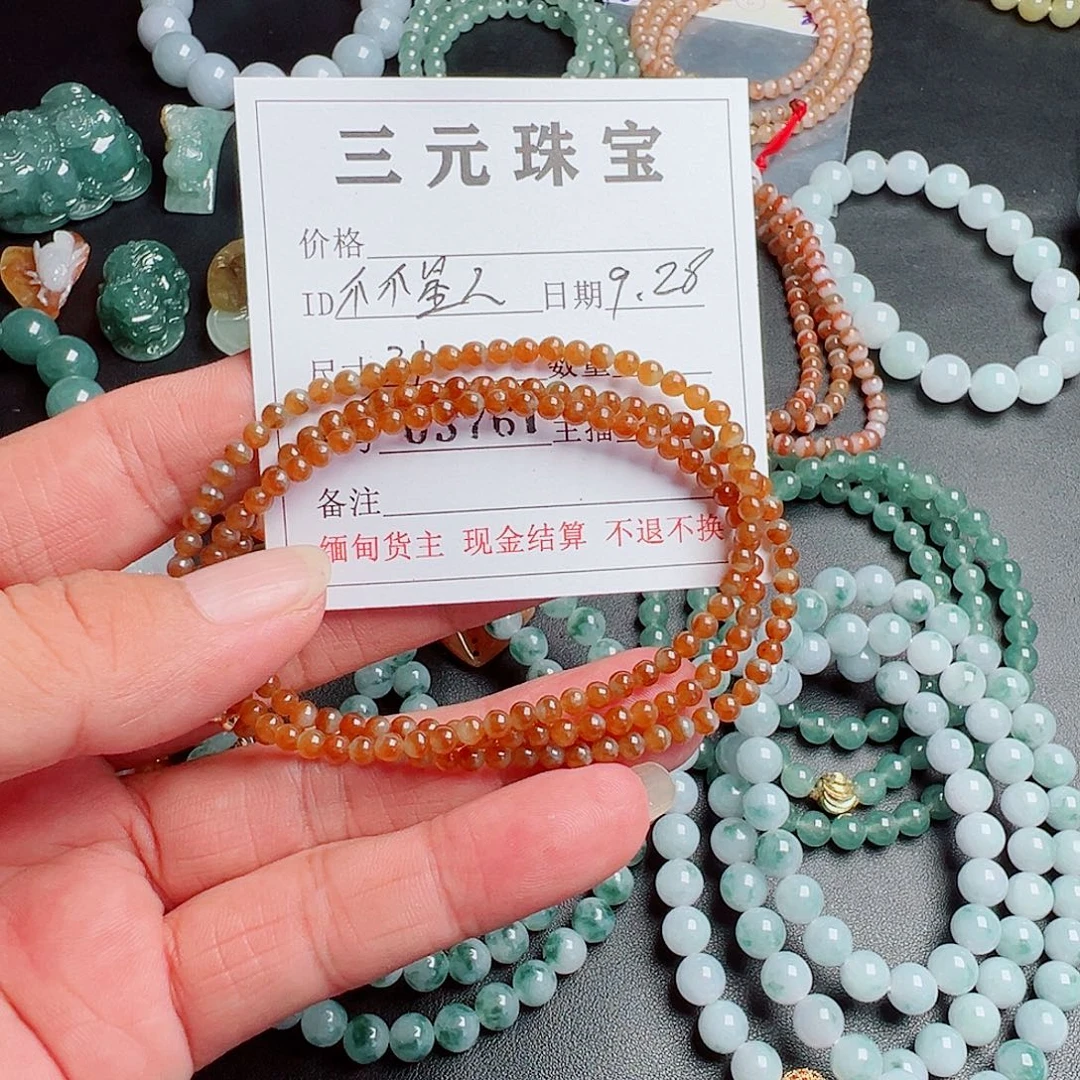 爪***人定制翡翠未镶嵌缅甸天然翡翠A货