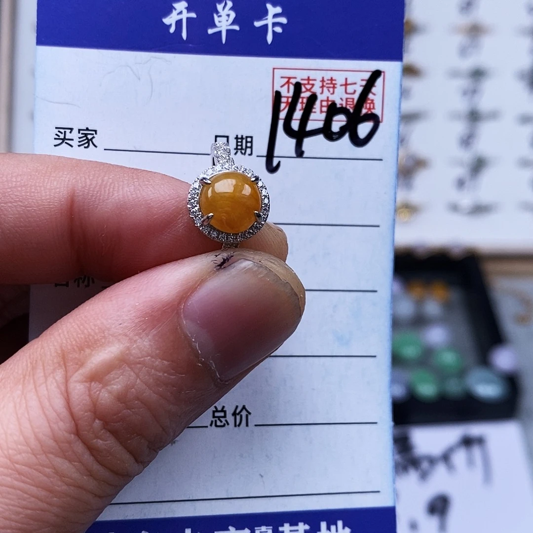 银S925镀金镶嵌戒指翡翠路*戒指