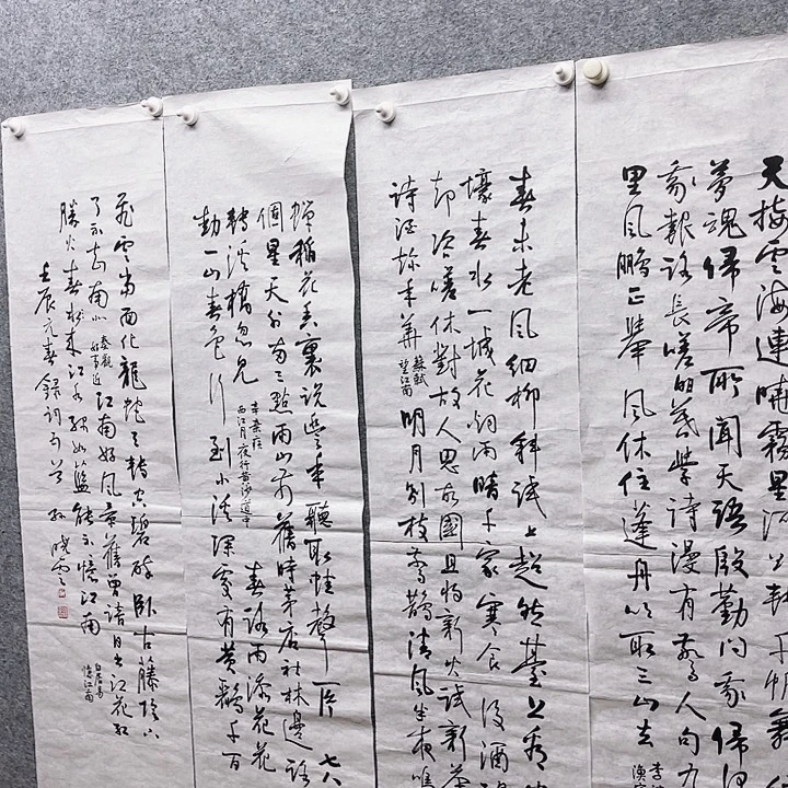 国画书画进万家精品