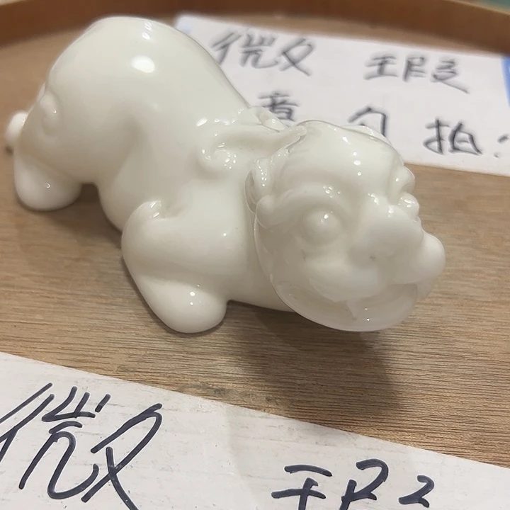 微瑕无运费险介意勿拍，谢谢支持