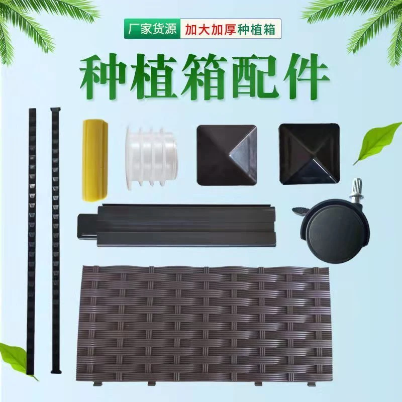 种植箱配件专拍 咖啡色阳台种菜花盆花架 底盘 隔水网