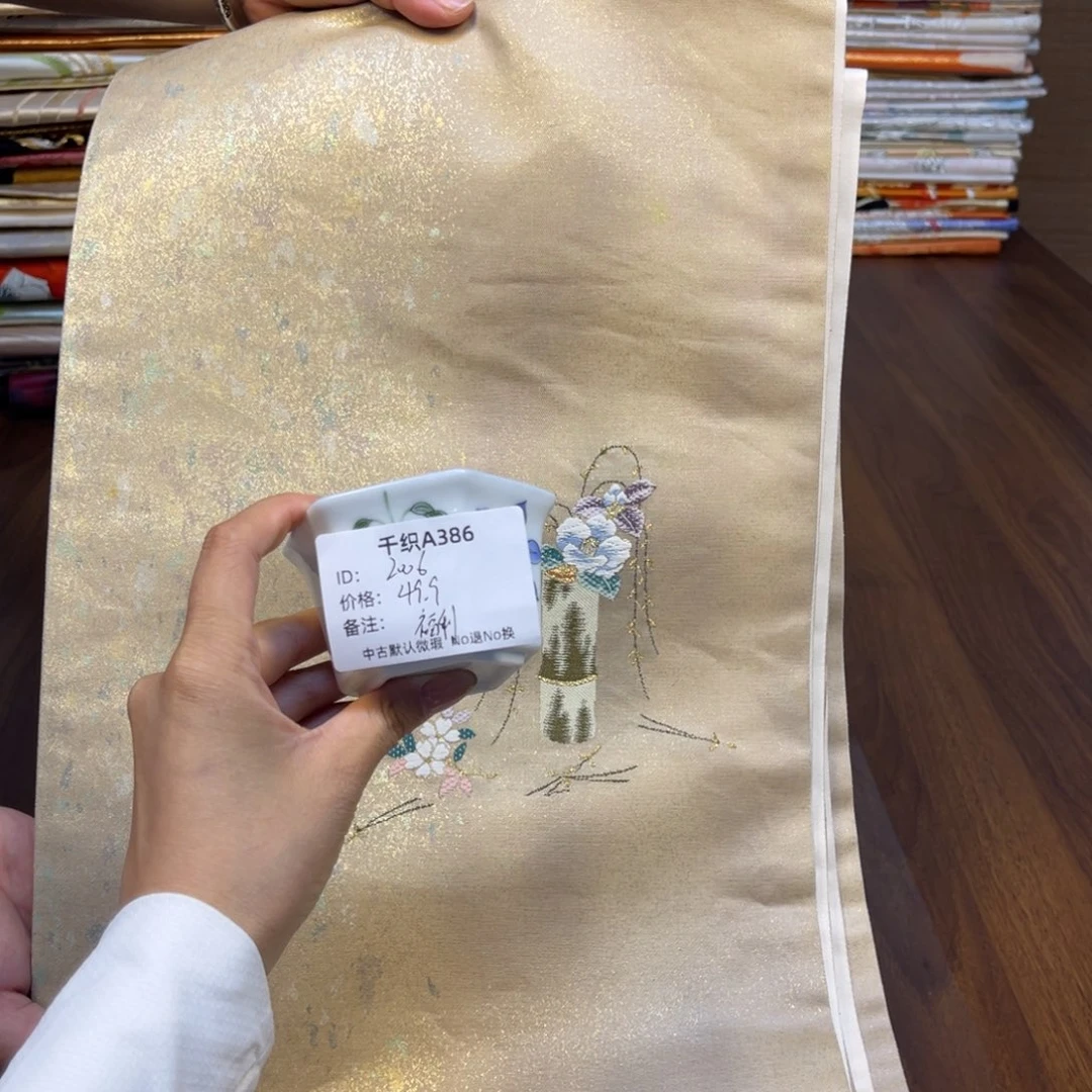 2***6386中古默认瑕疵No退换