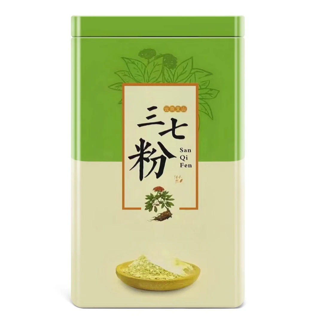 铁盒三七粉