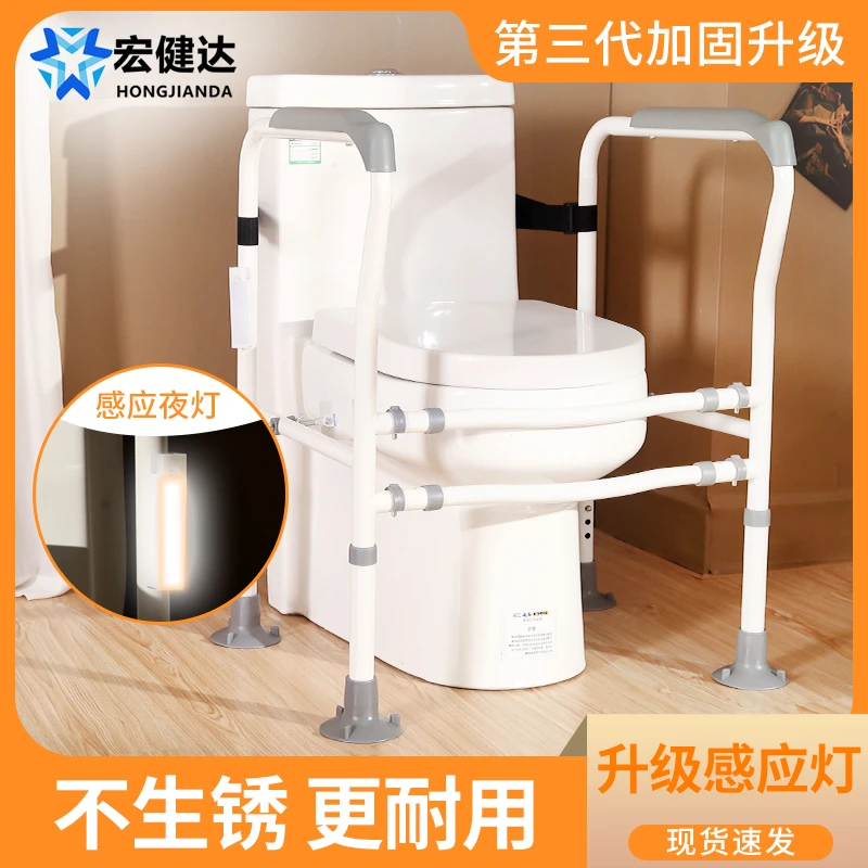 老人马桶扶手浴室老年人卫生间助力架子坐便器免打孔安全防滑栏杆