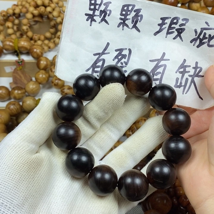 深***蓝柏木（崖柏）瑕疵2.0