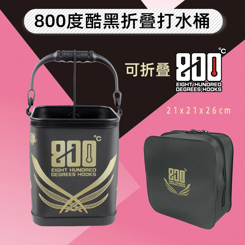 800度酷黑折叠打水桶高坐姿多功能钓鱼涮手桶结实耐用便携可折叠