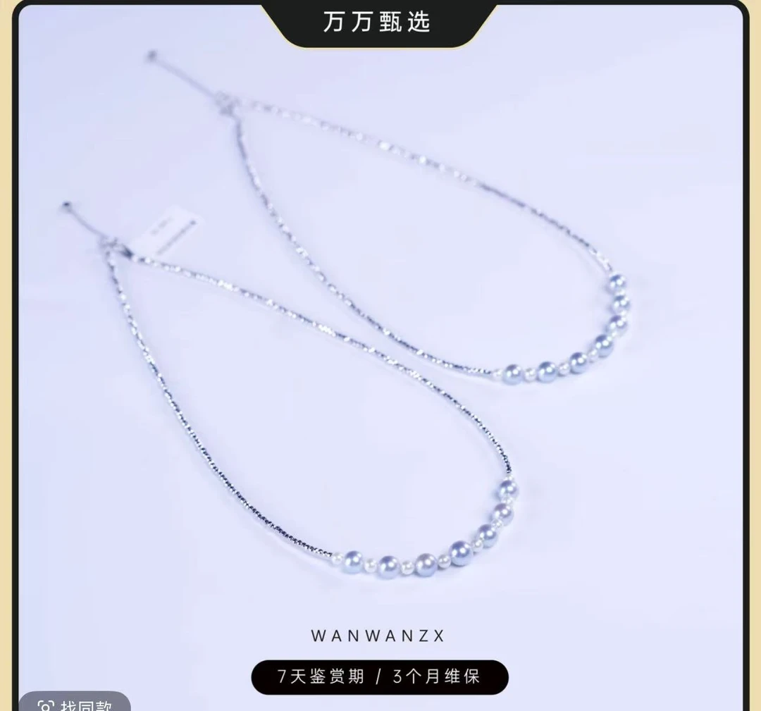 【微笑链】海水真多麻6-7mm碎银子