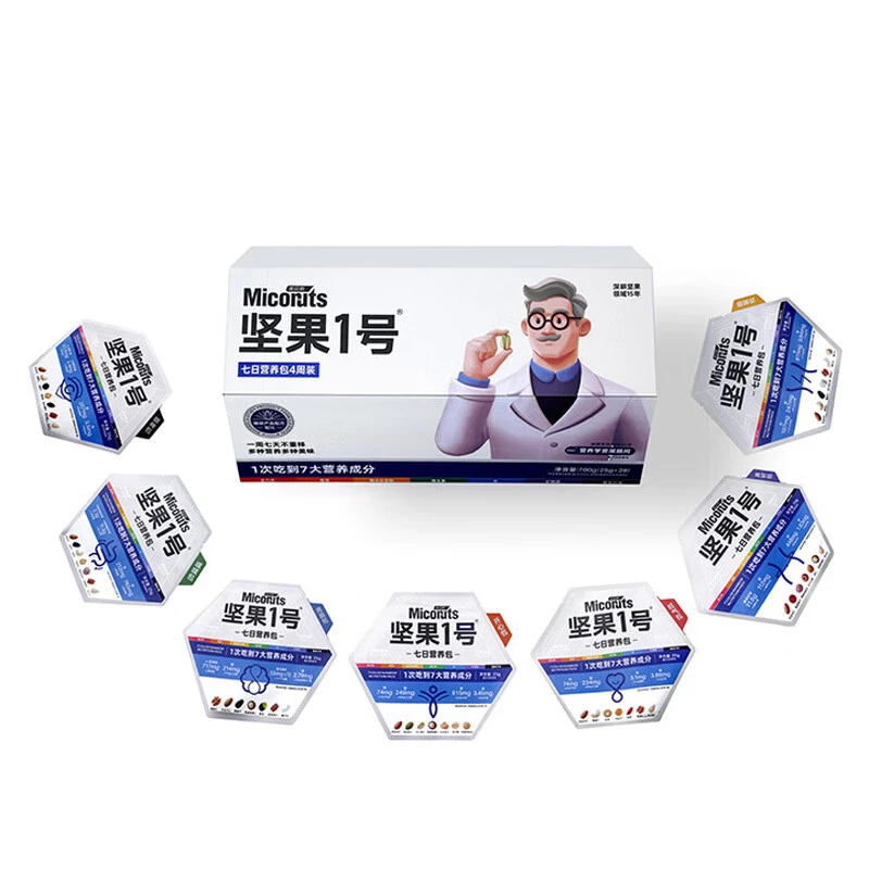 美荻斯坚果1号七日营养包每日坚果礼盒700g 全球甄选果仁果干组合