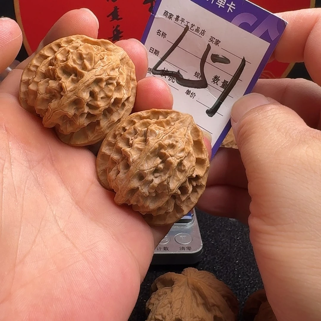 文玩核桃把件42苹果