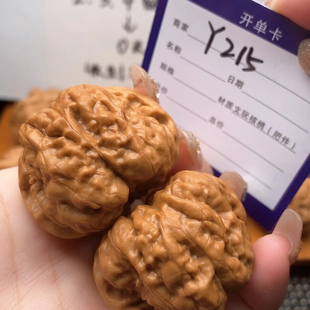 文玩核桃把件边41左右