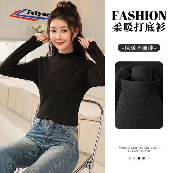 飞跃半高领加绒长袖打底衫女秋冬羊毛蚕丝内搭加绒打底保暖上衣