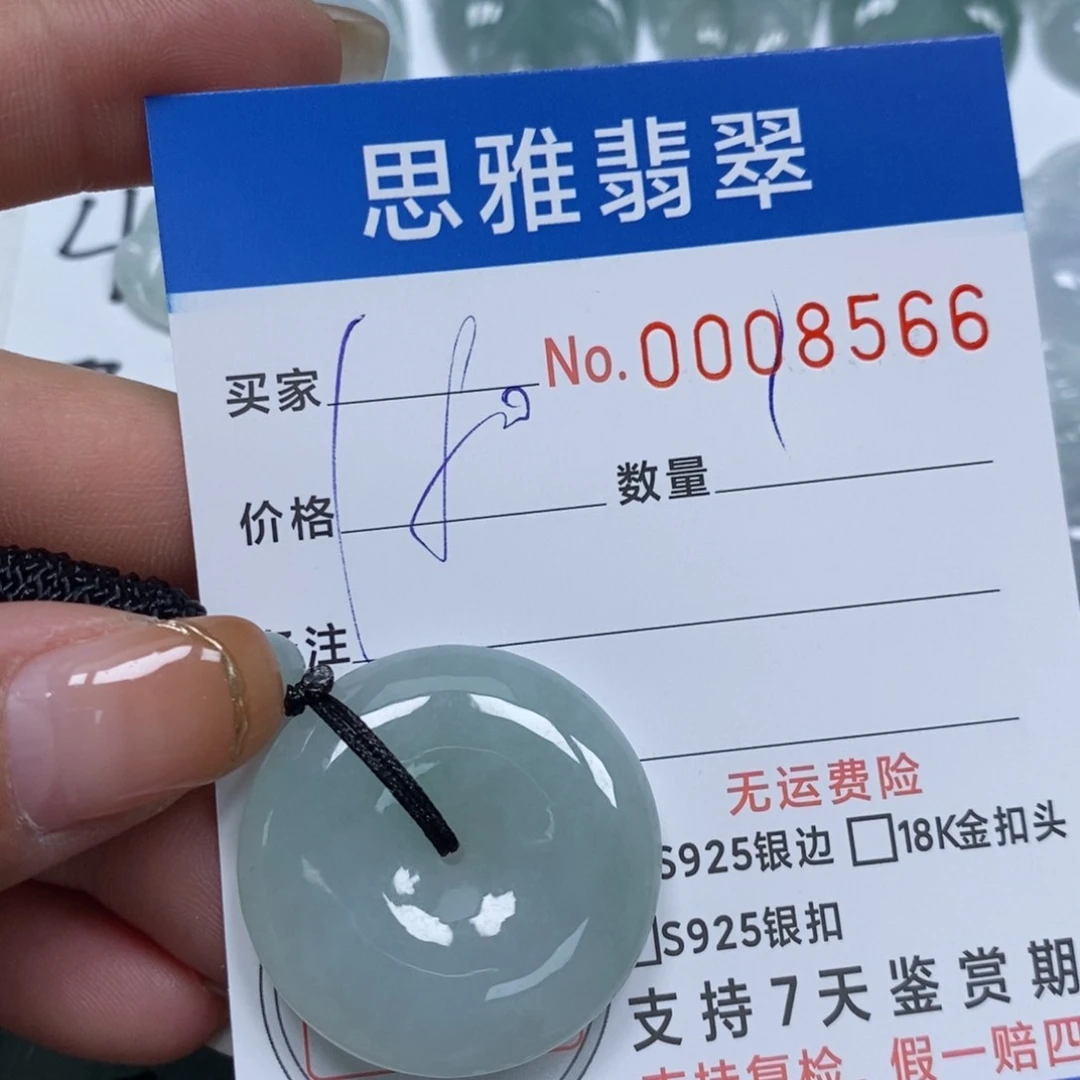 翡翠颈饰未镶嵌天然缅甸翡翠