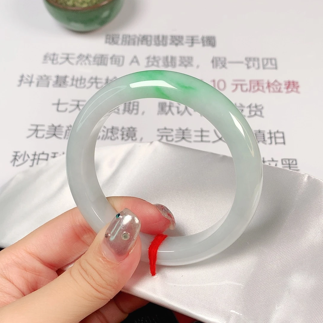 翡翠手镯未镶嵌缅甸天然1453