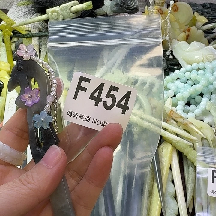 嚣***子蛇纹石玉合金发饰