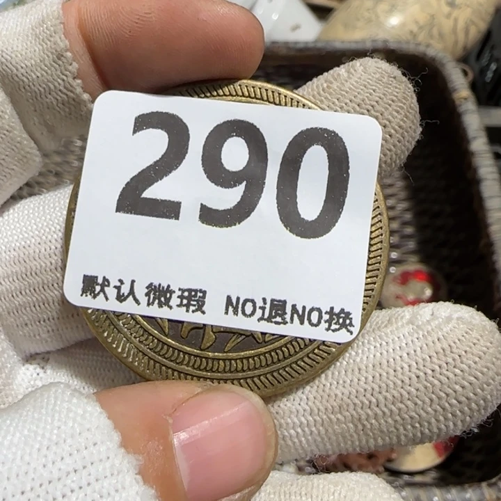小***虎瓷片亿容工艺品0926290