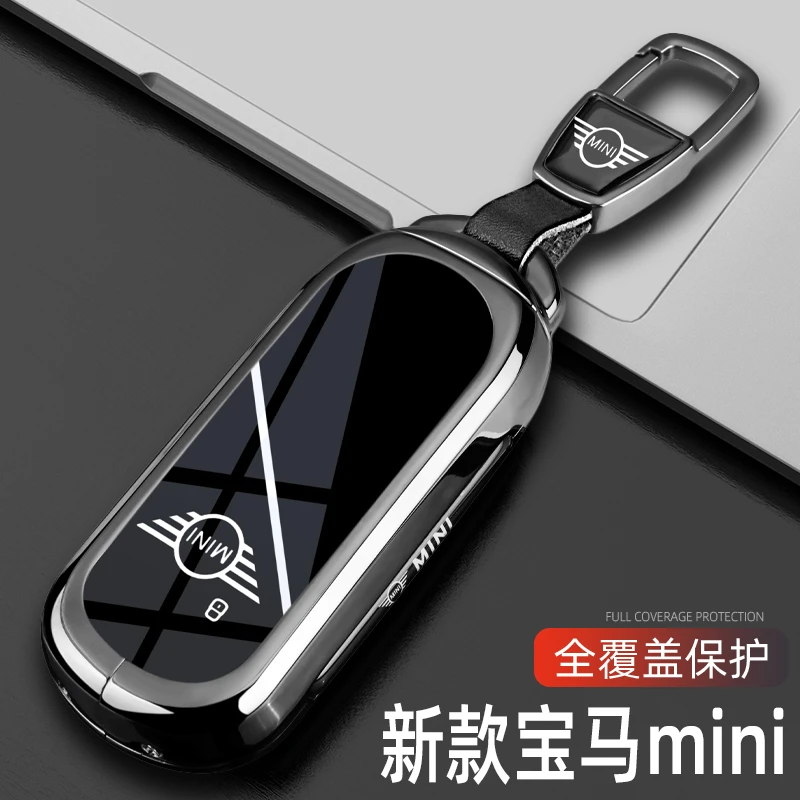 25新款宝马mini钥匙套电动迷你新能源countryman/cooper全包壳扣