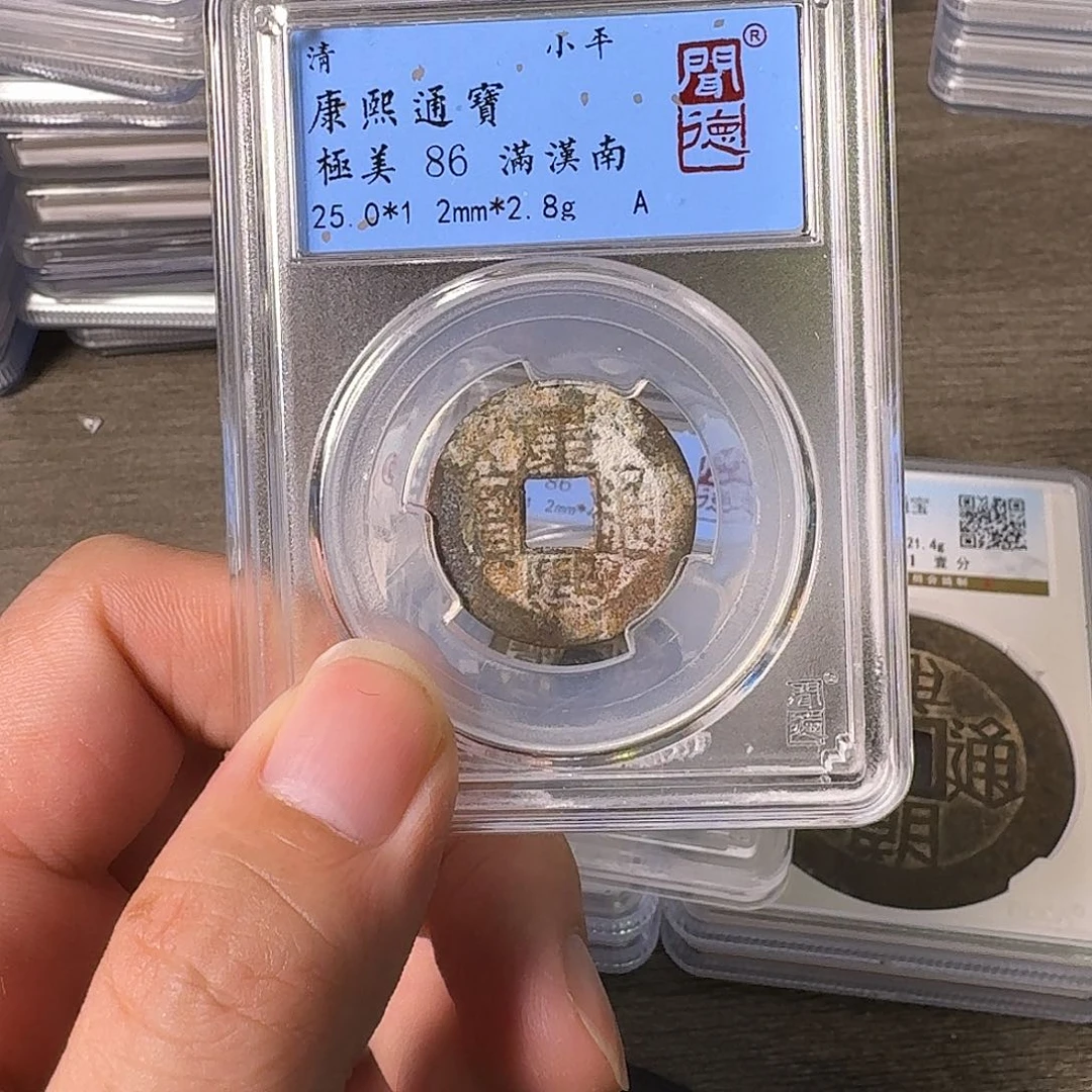 铜A闻博文化康熙通宝