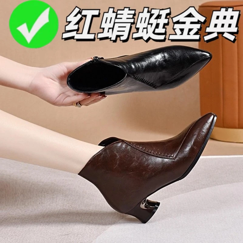 红蜻蜓金典百搭女款靴子秋冬真皮短靴粗跟尖头小裸靴低跟软底女靴