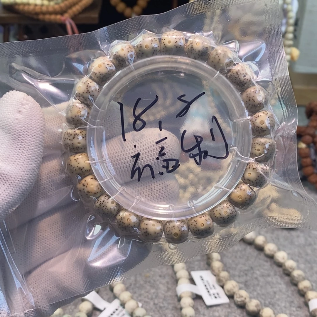 手串星月菩提福利款星月单圈