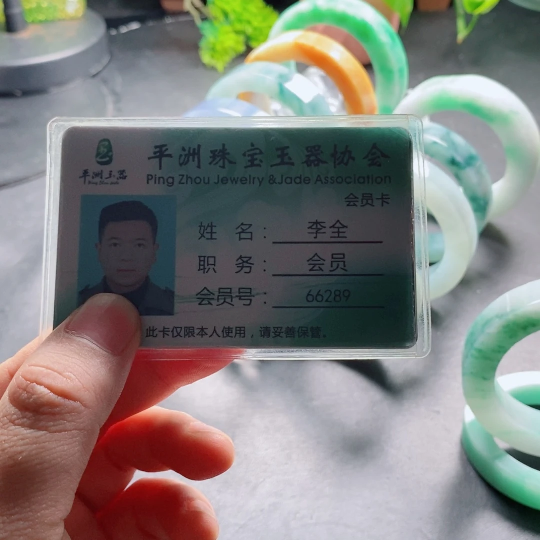 淡***水定制翡翠未镶嵌手镯