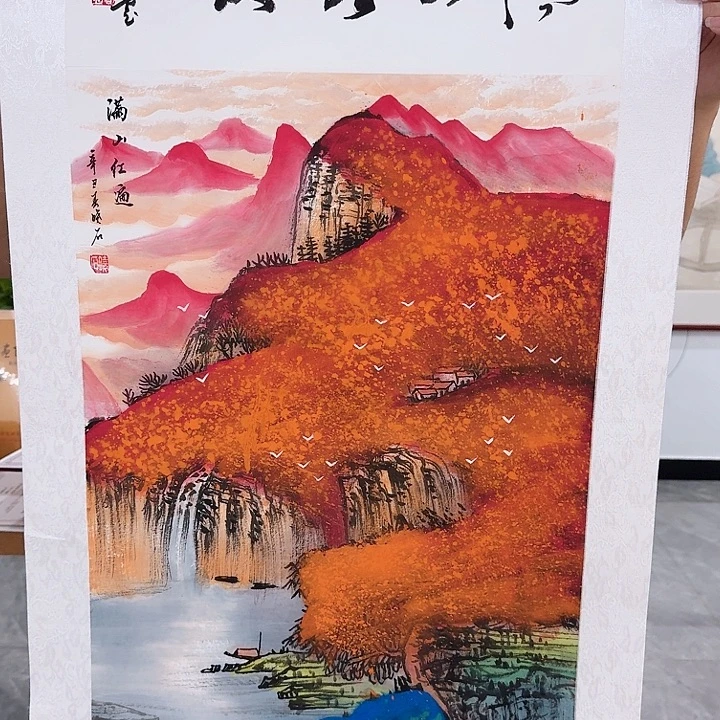 国画书法作品多次参加全国