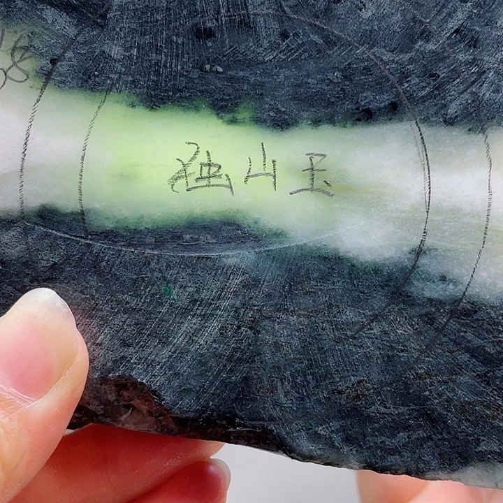 独山玉未镶嵌手镯定制