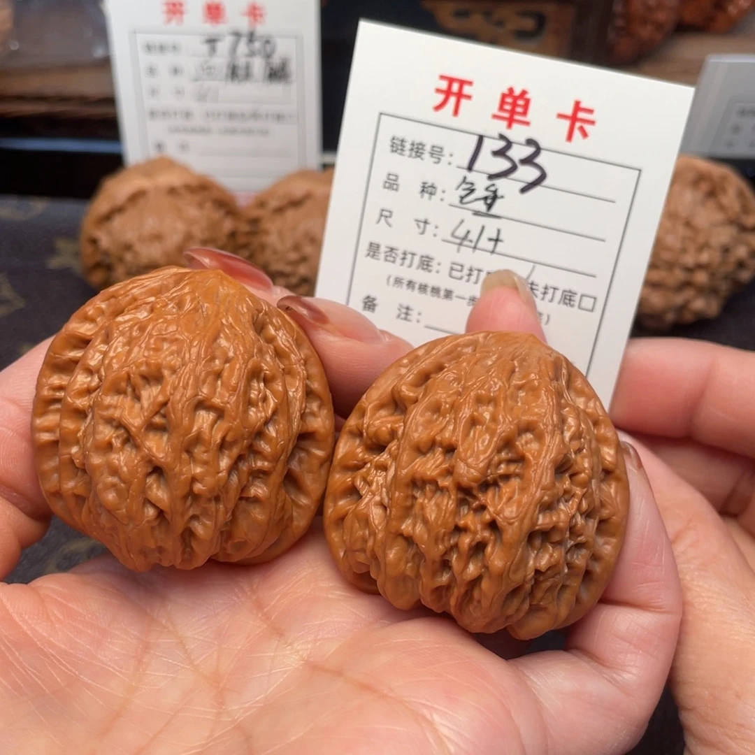 把件桃核文玩核桃
