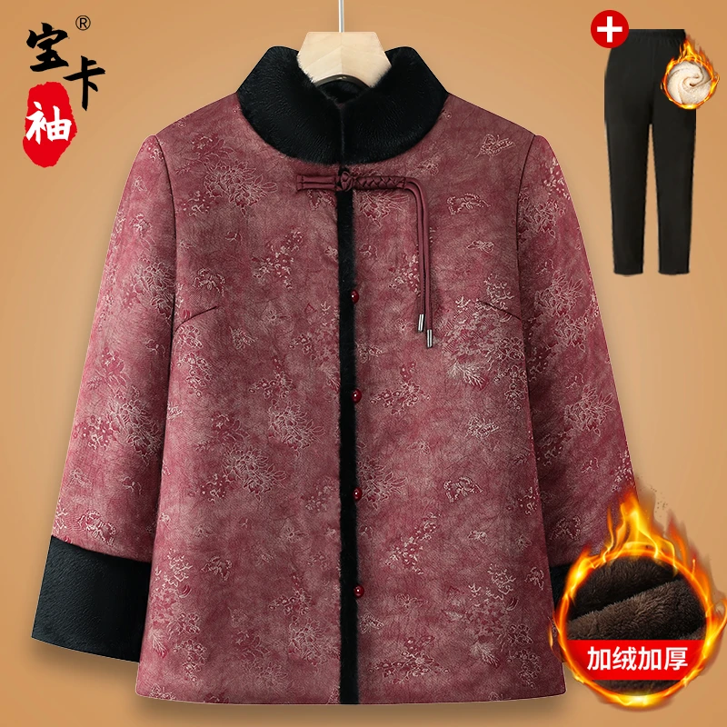 老年妈妈棉服中老年人女装奶奶冬季保暖外套老人加绒棉袄加厚衣服