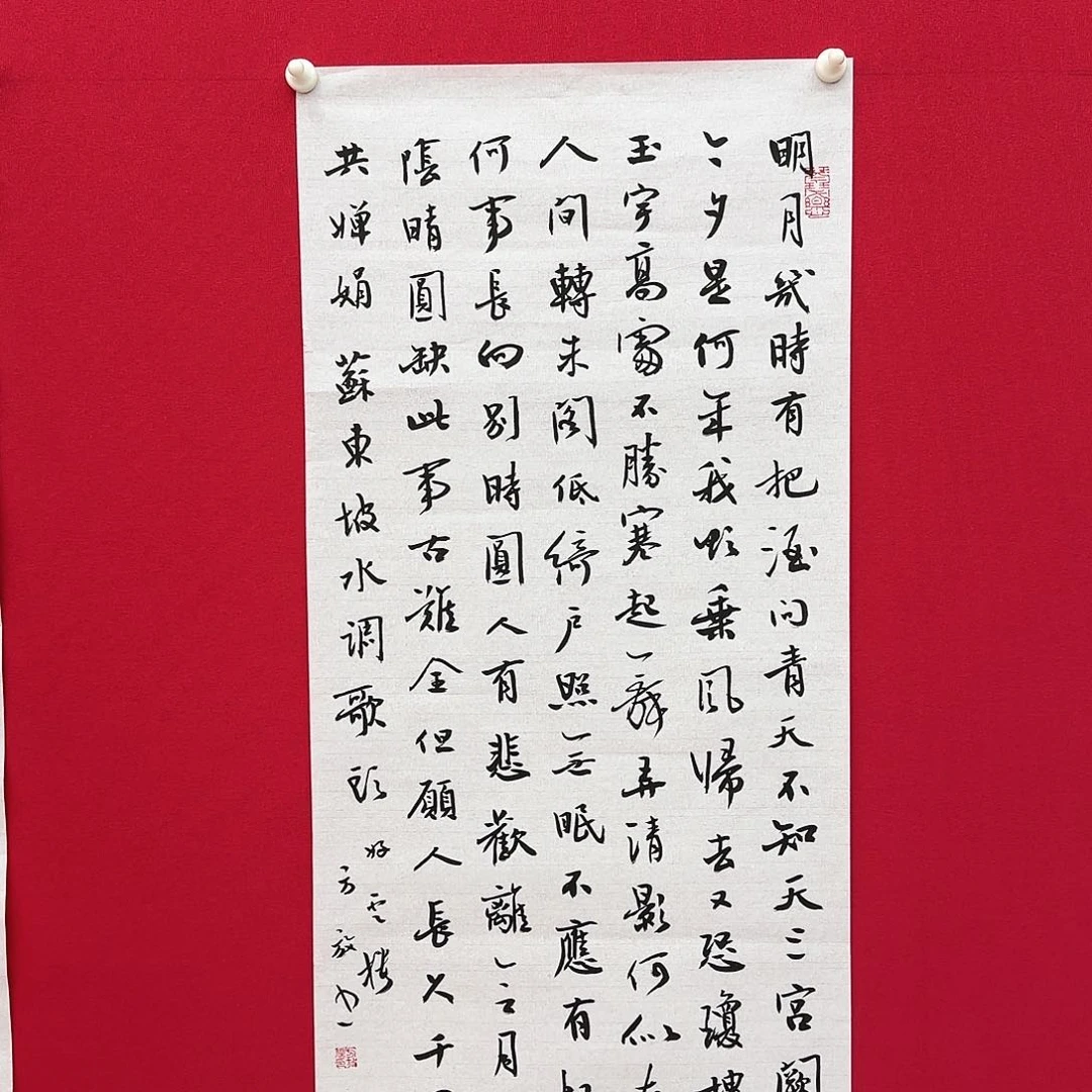 闪购商品艺术作品