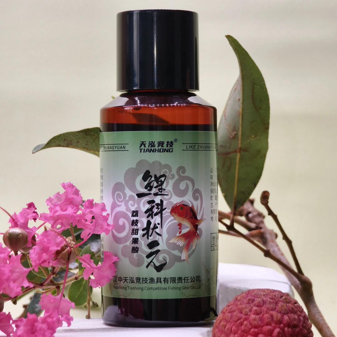 天泓竞技鲤科状元系列添加剂·荔枝甜果酸