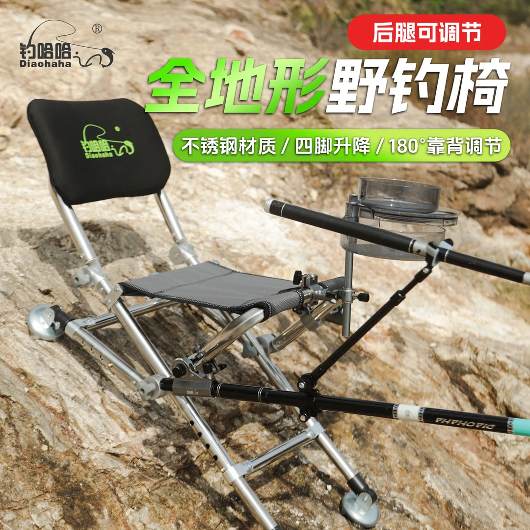 钓椅加棉靠背折叠全地形钓鱼新款椅子不锈钢新型便携钓鱼椅小马扎