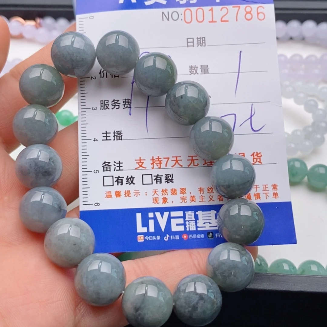 未镶嵌手链翡翠多样性