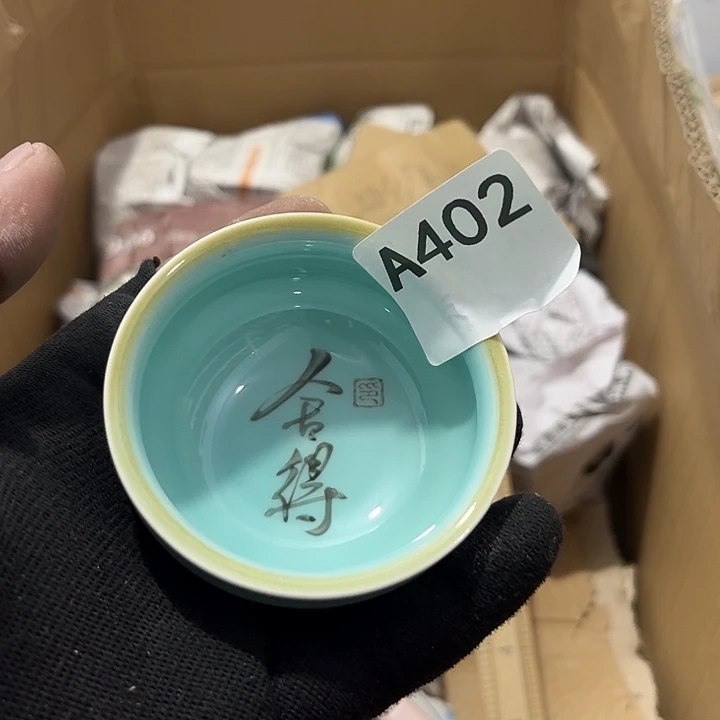 瓷片茶摆件工艺品摆件666
