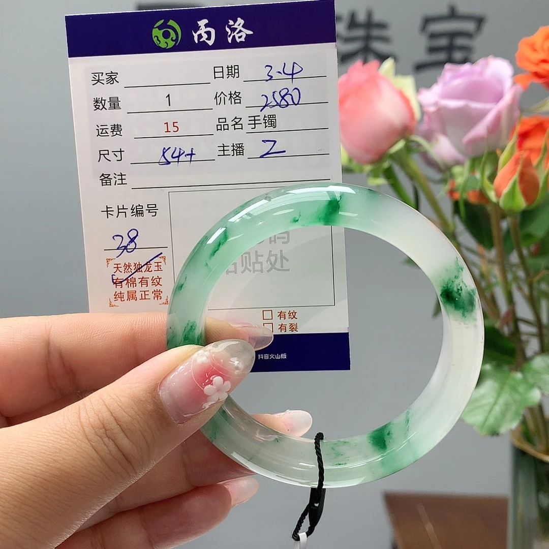 石英质玉手镯未镶嵌?***?