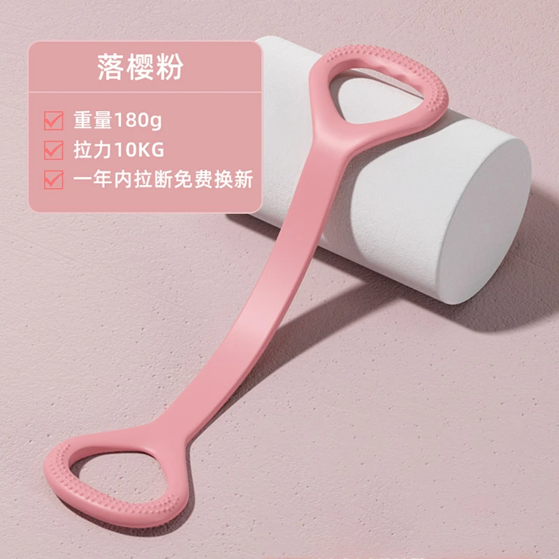 8字拉力器开背练肩瘦背神器瑜伽健身拉力带8字拉力器瑜伽弹力伸展